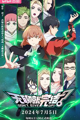 粉购吧SEO优化工具-优化版